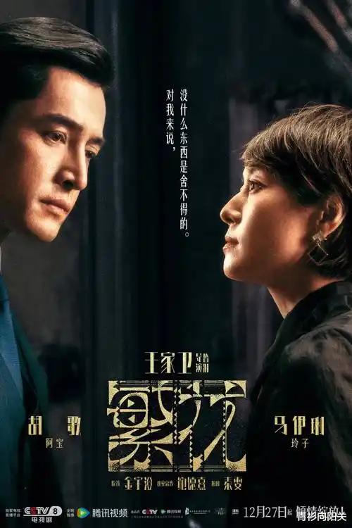 长风渡口剧集缩略图