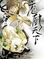 跨界歌王综艺全集在线观看